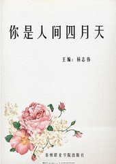 海角社区视频直播