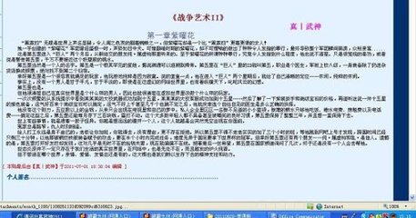 本站永久域名妖精